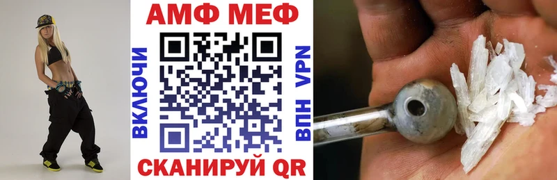 АМФ 97% Михайловск