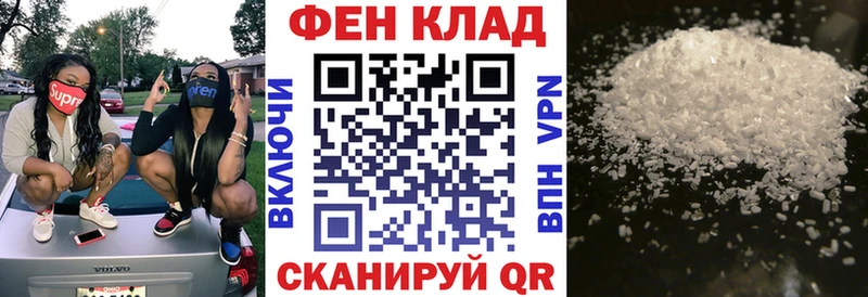 Amphetamine Premium  Михайловск 