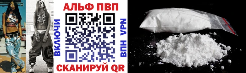Alpha-PVP кристаллы  Михайловск 
