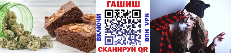 Canna-Cookies конопля  блэк спрут ссылки  Михайловск  купить  