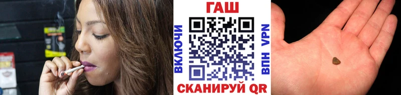 ГАШ ice o lator  дарнет шоп  Михайловск 