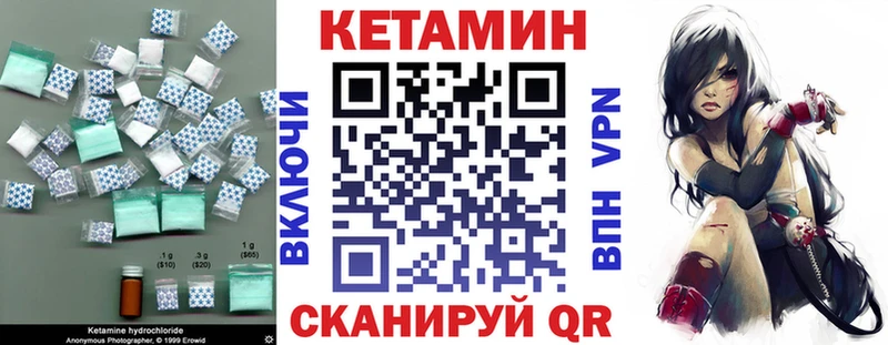 гидра ссылка  Михайловск  Кетамин ketamine 