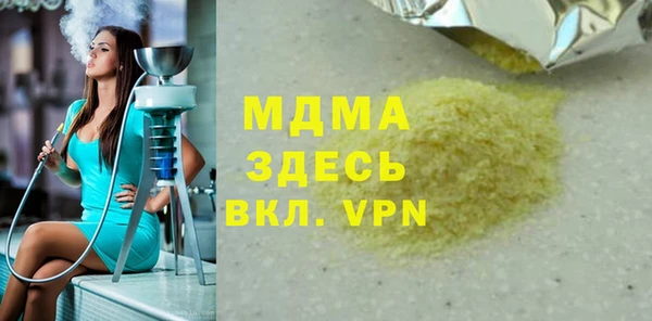 спайс Алексеевка