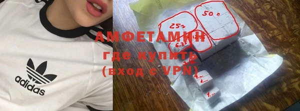 спайс Алексеевка