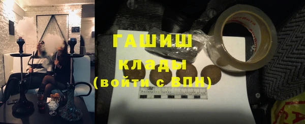 синтетический гашиш Покачи