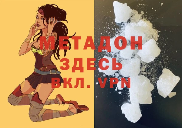 первитин Покровск
