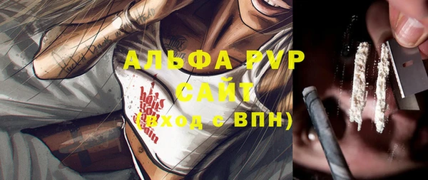 спайс Алексеевка