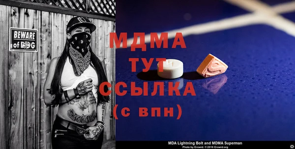первитин Покровск