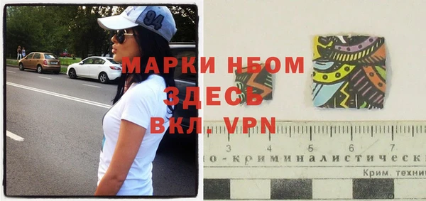 альфа пвп Алексин