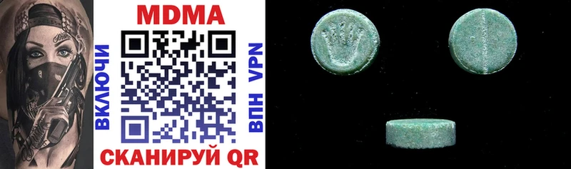 MDMA VHQ  где купить наркотик  Михайловск 