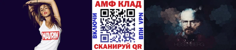 МЕТАМФЕТАМИН витя  Михайловск 